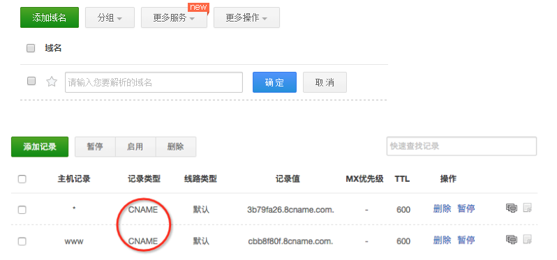 华为云中标的云计算服务 image-20191202163150308.png?v=1684749257