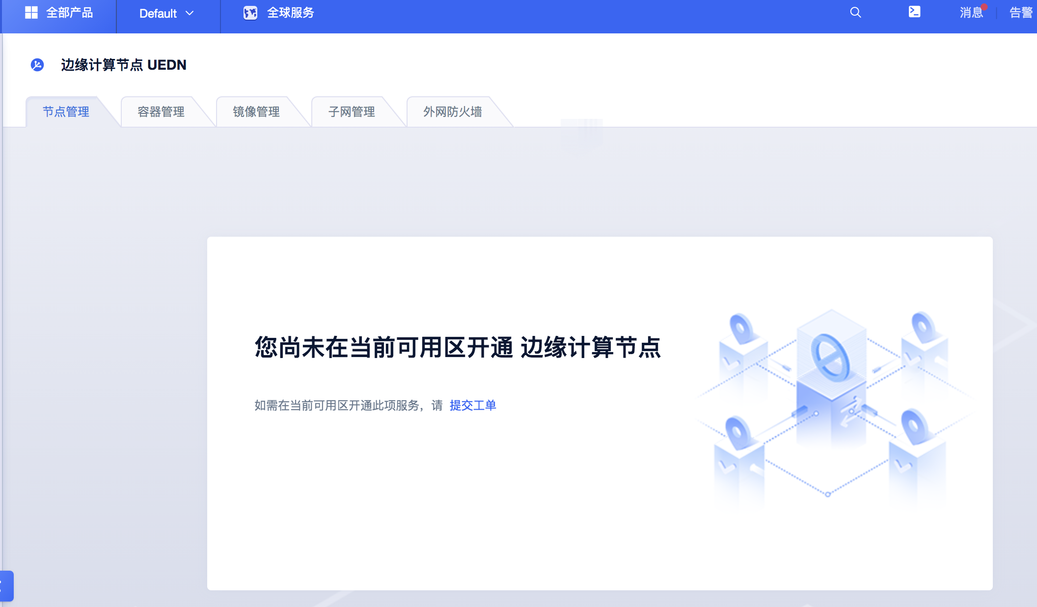 image-20201216171208054