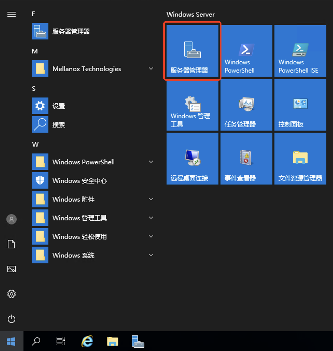 挂载文件系统(Windows) 文件存储 UFS_文档中心_UCloud中立云计算服务商